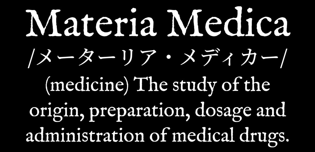 Teria Medica Image